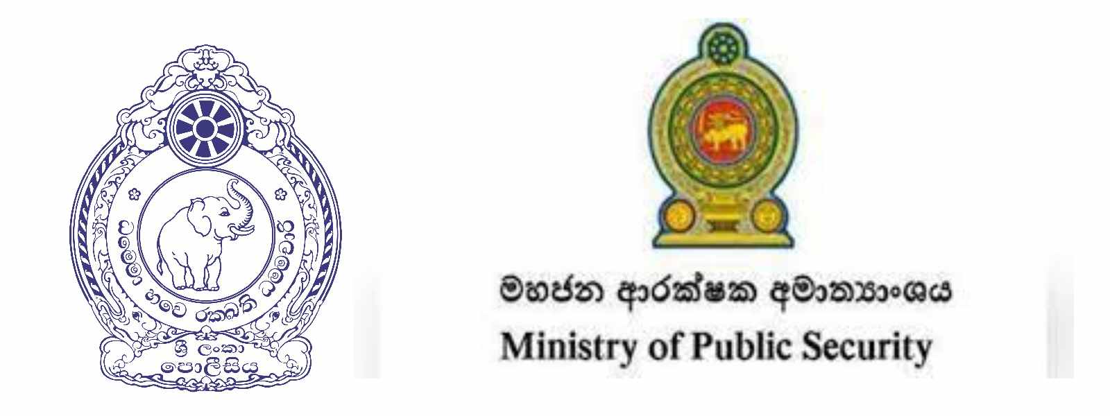 මහජන ආරක්ෂක කමිටු ලබන 20ට පෙර පිහිටුවිමට පියවර